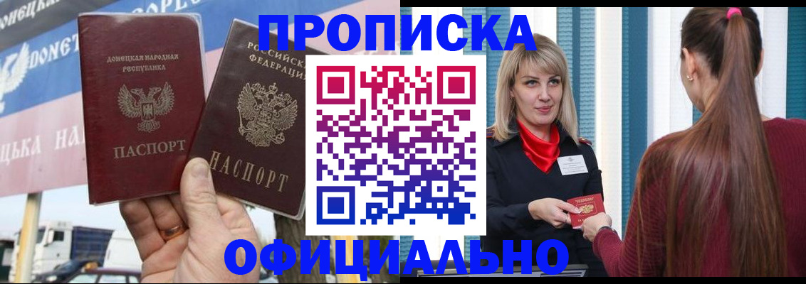 пропишу в квартире в Ростове