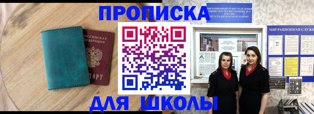 временная регистрация госуслуги в Ростове